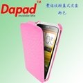 Dapad Apple iPhone 5 iPhone5 髮絲紋下掀蓋式皮套 粉色