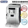 delonghi 迪朗奇 風雅型全自動咖啡機 ecam 22 110 sb