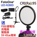 FotoOne LED-R280D攝影燈送鋰電燈架變壓器