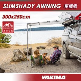 大山野營 安坑特價yakima Kthb0019 Slimshady Awning 車邊帳300x250 車邊帳篷客廳帳天幕帳遮雨棚汽車休旅車露營車隊野營 Pchome商店街 台灣no 1 網路開店平台