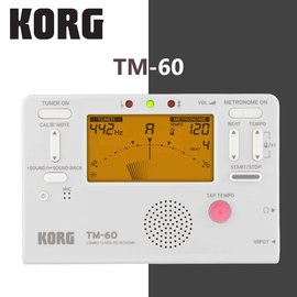 【非凡樂器】KORG【TM-60】調音節拍器/功能齊全/白/公司貨保固