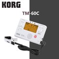 【非凡樂器】 korg 【 tm 60 c 】調音節拍器 + 調音夾線 功能齊全 白 公司貨保固