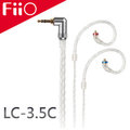 新音耳機 公司貨 LC-3.5C 純手工編織高純度單晶銅鍍銀MMCX耳機升級線