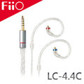 新音耳機 公司貨 FIIO LC-4.4C 純手工編織高純度單晶銅鍍銀MMCX耳機升級線