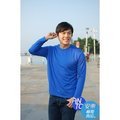 頂級CoolMax80%台灣製造--長袖T恤寶藍色-安東機能防曬抗UV春裝秋裝涼爽涼感吸濕排汗快乾