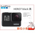 數位小兔【GOPRO HERO7 black 黑】防水 運動攝影機 直播 公司貨 錄影 HERO 7