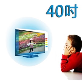 台灣製~40吋[護視長]抗藍光液晶螢幕 電視護目鏡 Samsung 三星 C款 UA40J5100AW UA40J6200AW UA40J6200AW UA40MU6100W
