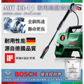 sun-tool BOSCH 042- AQT 33-11 家用高壓清洗機 輕巧 好收納 洗車 清潔 機