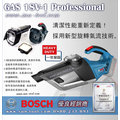sun-tool BOSCH 最新版 042- GAS18V-1 鋰電真空吸塵器 [單機版]無電池 雙渦流氣旋