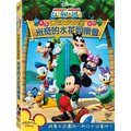 [藍光先生DVD] 米奇妙妙屋：米奇的水花同樂會 Mickey Mouse Clubhouse: Mickey's Big Splash ( 得利公司貨 )