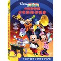 [藍光先生DVD] 米奇妙妙屋：米奇樂隊演奏會 Mickey Mouse Clubhouse: Mickey's Big Band Concert ( 得利公司貨 )