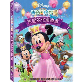 Mickey Mouse Clubhouse: Super Adventure DVD (米奇妙妙屋：超級冒險