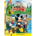 [藍光先生DVD] 米奇妙妙屋：米奇的戶外活動 Mickey Mouse Clubhouse: Mickey's Great Outdoors ( 得利公司貨 )