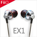 新音耳機 公司貨 FIIO EX1 鈦晶振入耳式耳機 可搭配X1 / X3 使用