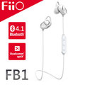 新音耳機 公司貨 FiiO FB1 高品質動圈aptX藍牙線控耳機
