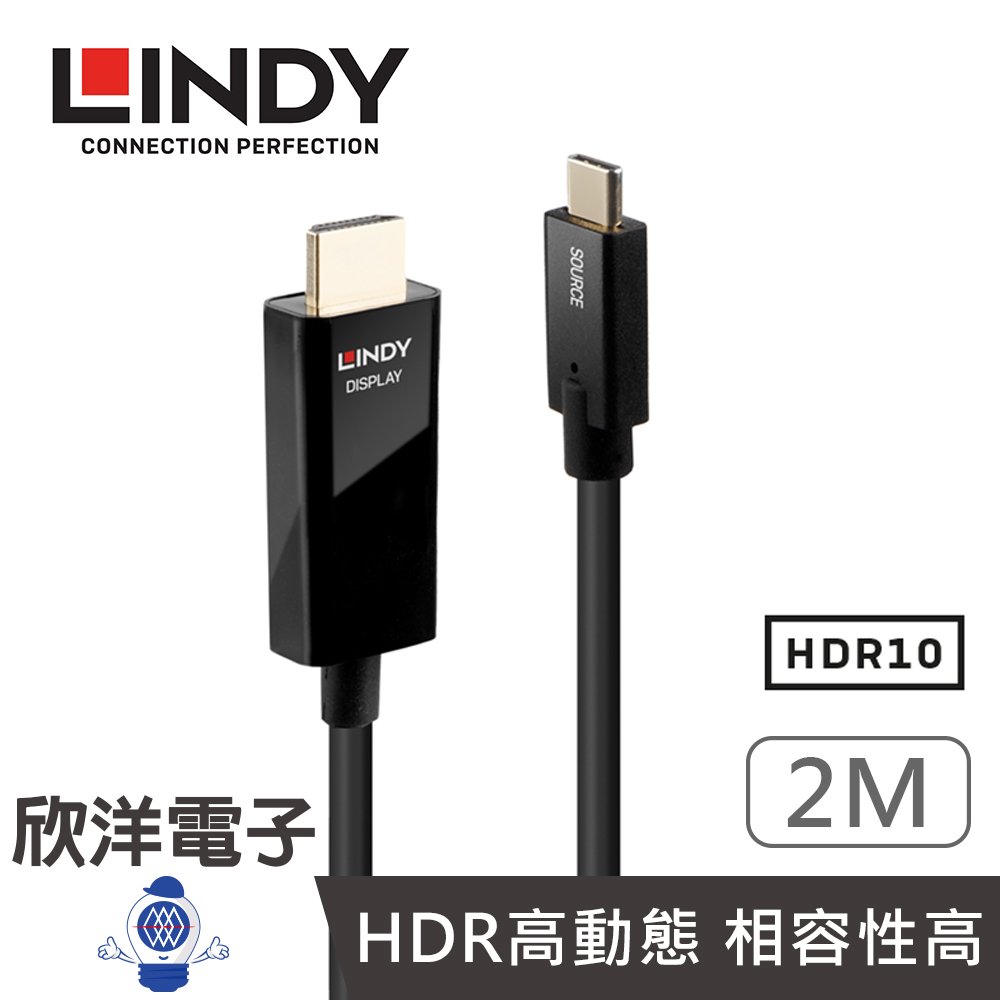 ※ 欣洋電子 ※LINDY林帝 主動式USB3.1 TYPE-C TO HDMI 2.0 轉接線 2M(43292)