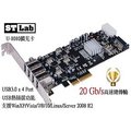 ST-Lab USB3.0 超高速20Gb/s 4埠擴充卡(U-1010)