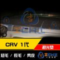 【麂皮】98-02年 CR-V 1代 避光墊 / 台灣製、工廠直營 / crv1避光墊 crv避光墊 crv 避光墊 麂皮 儀表墊 遮陽墊