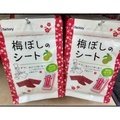 🇯🇵日本連線代購👉🏻日本i-factory梅片 日本梅片(75元)