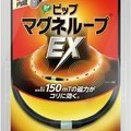 🇯🇵日本連線代購👉🏻易利氣磁力項圈EX加強版