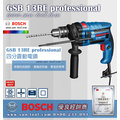sun-tool BOSCH 041- GSB 13RE 4分震動電鑽 4分 免出力電鑽 居家DIY 利器