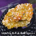 180924-4 Mohrite莫耳石原礦 ~六水合硫酸亞鐵銨