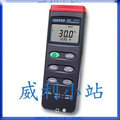 【威利小站】CENTER 300 CENTER-300 數位溫度錶 數位溫度計 數字溫度計 通用型~含稅價~