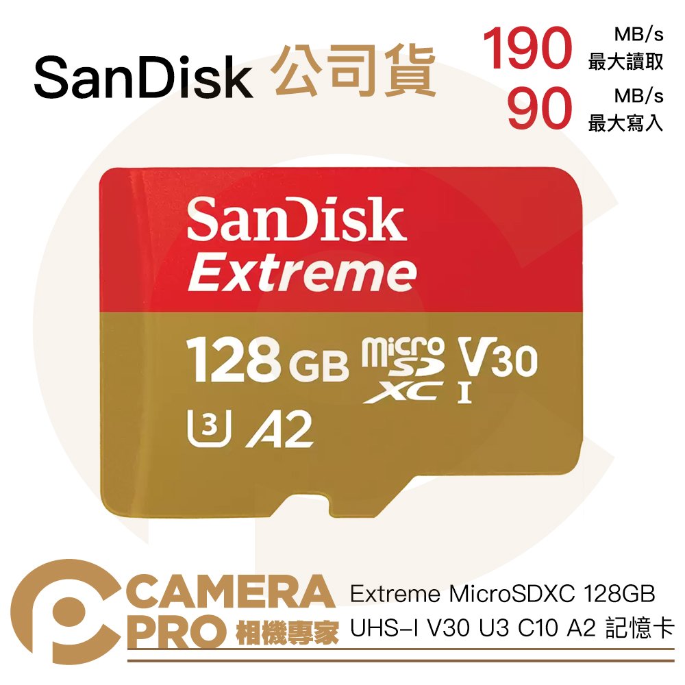 ◎相機專家◎ 全館免運 Sandisk Extreme 128GB MicroSD 190MB/s 128G 增你強公司貨