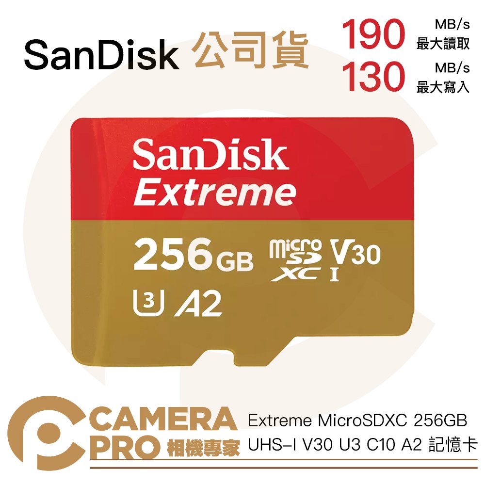 ◎相機專家◎ 免運 Sandisk Extreme 256GB MicroSD A2 V30 190MB/s 256G 增你強公司貨