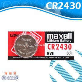 【鐘錶通】Maxell CR2430 3V / 手錶電池 / 鈕扣電池 / 水銀電池 / 單顆售