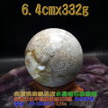 珊瑚玉球/菊花玉化石~4.3cm