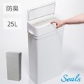 日本Like-it Seals 多功能防臭按壓式垃圾桶 25L-二色