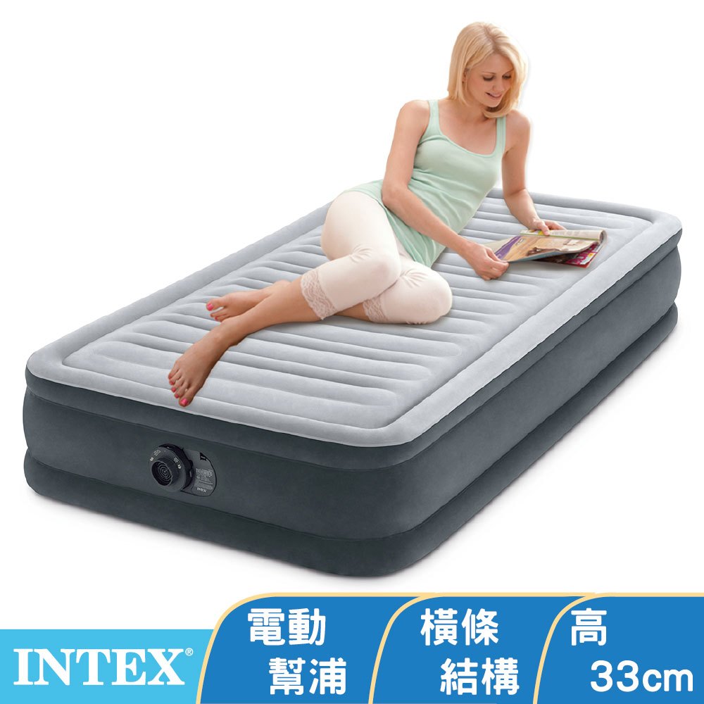 INTEX-豪華型橫條內建電動幫浦充氣床-單人加大-寬99cm 15020150(67765ED)