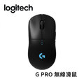 Logitech 羅技 G PRO Wireless 無線 電競 滑鼠