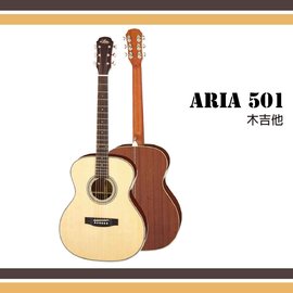 【非凡樂器】ARIA【501】木吉他/日本吉他品牌/原廠硬殼/公司貨保固