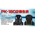 ◎百有釣具◎太平洋POKEE PK-1802救生衣 黑色 規格:L/XL/XXL/XXXL~超熱銷