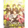 fans 粉絲誌 NO.41 2008四月號