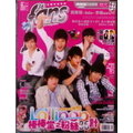fans 粉絲誌 NO.36 2007十一月號