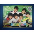 fans 粉絲誌 NO.30 2007五月號