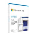 Microsoft 365 家庭版一年盒裝 (Office)