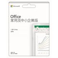 Office 2021家用及中小企業中文版/T5D-03492