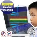 ® Ezstick Lenovo Y530 15 ICH 防藍光螢幕貼 抗藍光 (可選鏡面或霧面)