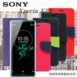 【愛瘋潮】索尼 SONY Xperia XZ3 經典書本雙色磁釦側翻可站立皮套 手機殼
