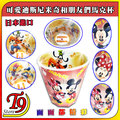 【T9store】日本進口 Disney (迪士尼) 米奇和朋友們馬克杯