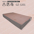 古洛奇電動床墊 GZ-3201 加大單人床-3.5尺-樂活款