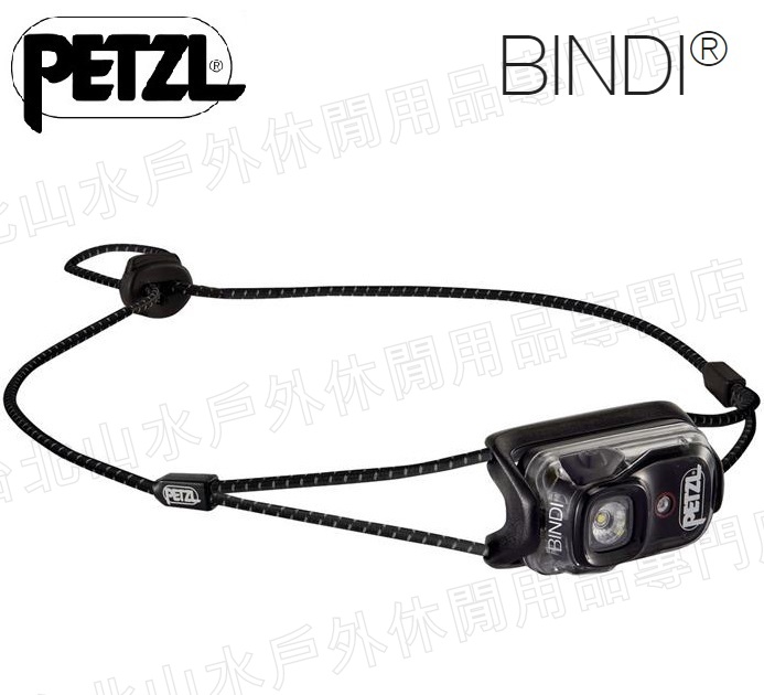 Petzl BINDI 頭燈超輕35g USB充電200流明夜跑頭燈E102AA 00黑色超值優惠- PChome 商店街