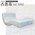 古洛奇電動床墊 GZ-3202 標準雙人床-5尺-享受款