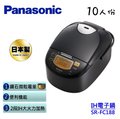 【佳麗寶】- 留言享加碼折扣(Panasonic) 國際牌IH微電腦電子鍋 (SR-FC188)