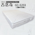 古洛奇電動床墊 GZ-5203標準雙人床-5尺-二代經典款(可拆換內材）