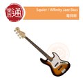 【樂器通】Squier / Affinity Jazz Bass 電貝斯